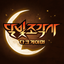 皇马欧冠三连冠战术解析